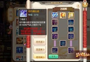 《明末渊虚之羽》大斧削韧流攻略揭秘：高效玩法技巧解析