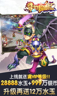 变态版手游GM平台排行,独家揭秘热门变态手游平台一览 变态版手游GM平台排行,独家揭秘热门变态手游平台一览