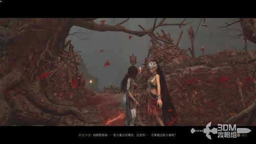 《明末渊虚之羽》竹笋全搜集攻略：揭秘高效获取技巧，轻松解锁隐藏宝藏