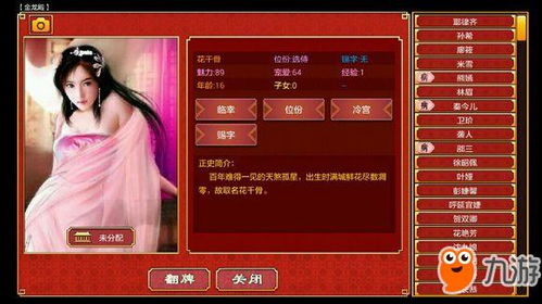 iOS公益服手游平台盘点:揭秘热门公益服手游排行TOP10! iOS公益服手游平台盘点:揭秘热门公益服手游排行TOP10!