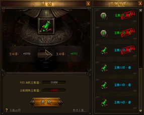 《明末渊虚之羽》武器玉佩法术攻略：高效收集秘籍大揭秘