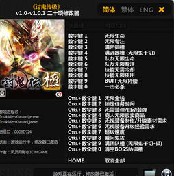 《明末渊虚之羽》修改器深度解析:风灵月影版下载攻略,解锁游戏新境界 《明末渊虚之羽》修改器深度解析:风灵月影版下载攻略,解锁游戏新境界