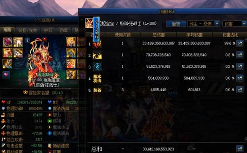 《明末渊虚之羽》攻略：新娘方灵长刀无伤完美打法解析秘籍