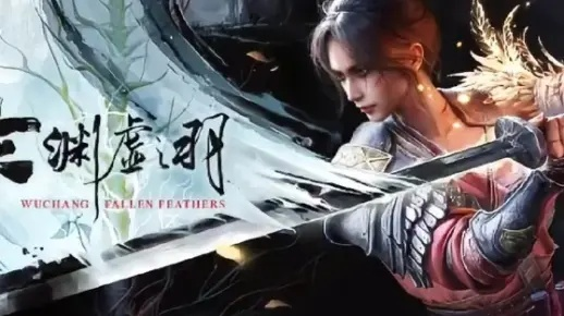 《明末渊虚之羽》抗效果揭秘：逆天神羽，战力飙升新境界