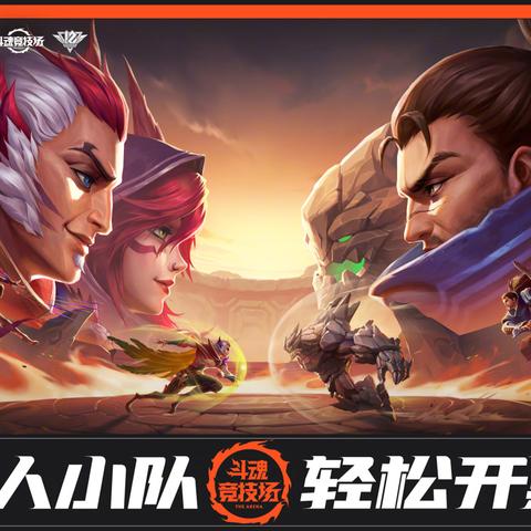 《斗魂竞技场》狐狸攻略:掌握制胜秘诀,解锁全新战斗技巧 《斗魂竞技场》狐狸攻略:掌握制胜秘诀,解锁全新战斗技巧