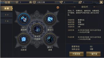 《明末渊虚之羽》疾效果揭秘：全新技能解析，战力大提升！