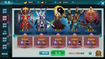 斗转星羽解锁攻略：《明末渊虚之羽》新技能快速掌握秘籍