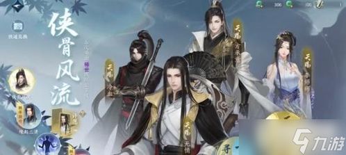 《逆水寒手游》琉羽乘云轩坐骑轻松入手攻略,解锁独特价值! 《逆水寒手游》琉羽乘云轩坐骑轻松入手攻略,解锁独特价值!