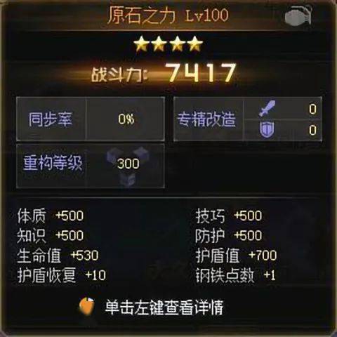 《明末渊虚之羽》羽骨砭冻伤攻略:破解寒冰秘术,提升战力新境界 《明末渊虚之羽》羽骨砭冻伤攻略:破解寒冰秘术,提升战力新境界