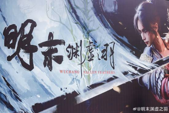 《明末渊虚之羽》必玩攻略：解锁神秘求施，助你畅游江湖