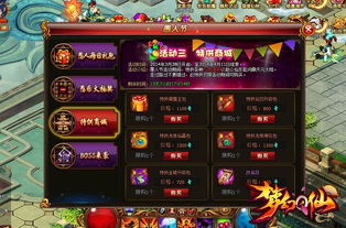 斗转星移，揭秘《明末渊虚之羽》羽化系统独特魅力