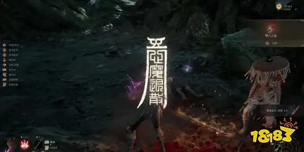 《明末渊虚之羽》揭秘：梦魇心魔藏匿攻略，轻松解锁新挑战！