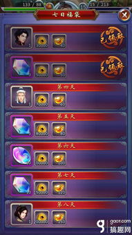 《明末渊虚之羽》云顶城砭石高效搜集技巧揭秘！