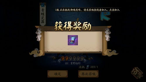 《明末渊虚之羽》罗盘攻略：解锁神秘探险新玩法