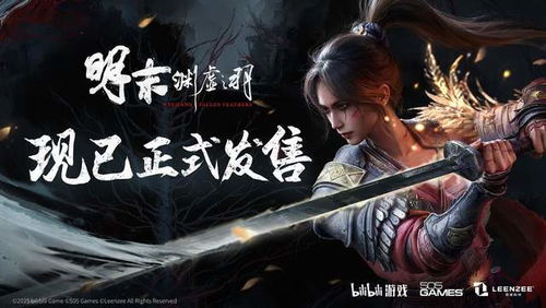 《明末渊虚之羽》揭秘:心魔焚香,神秘焚香术助你破敌制胜 《明末渊虚之羽》揭秘:心魔焚香,神秘焚香术助你破敌制胜