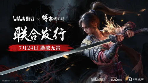 《明末渊虚之羽》格挡解析：揭秘如何提升战斗防御力