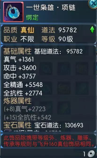 《明末渊虚之羽》抗衡特性揭秘:掌握制胜关键,解锁全新战斗策略 《明末渊虚之羽》抗衡特性揭秘:掌握制胜关键,解锁全新战斗策略