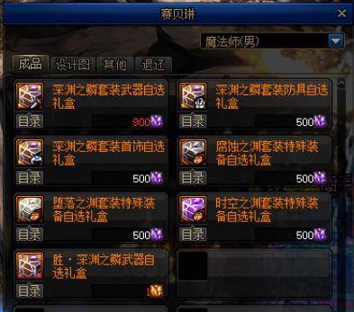 DNF契魔者厉害吗?深度剖析契魔者的实力 DNF契魔者厉害吗?深度剖析契魔者的实力