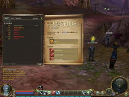 探寻永恒之塔俄服的收费奥秘