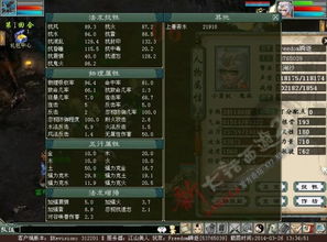 《明末渊虚之羽》突刺属性解析：揭秘高爆伤害的秘密武器