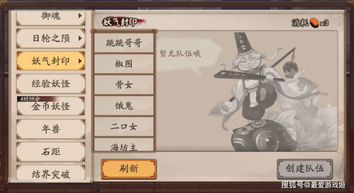 《明末渊虚之羽》佛源镇全收集攻略:第一章神龛位置揭秘,高效通关必看! 《明末渊虚之羽》佛源镇全收集攻略:第一章神龛位置揭秘,高效通关必看!