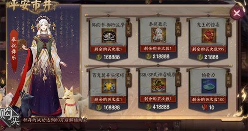 《明末渊虚之羽》水蛭头罩攻略：轻松获取水蛭头罩秘籍大公开