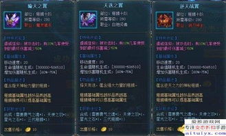 《明末渊虚之羽》河蚌头罩属性详解+高效获取攻略！