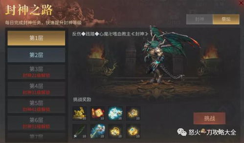 《明末渊虚之羽》暗箭揭秘：绝技暗箭，助你一击必杀！