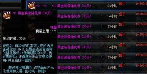 《明末渊虚之羽》出山帮虎皮帽属性详解！轻松获取攻略大揭秘