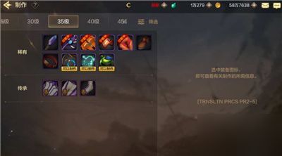 大明监军套装属性揭秘!轻松获取攻略,助你快速升级! 大明监军套装属性揭秘!轻松获取攻略,助你快速升级!