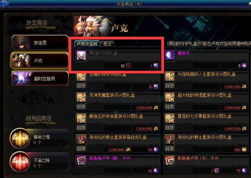 《明末渊虚之羽》大西督军套装属性揭秘！独家获取攻略，助你轻松升级！