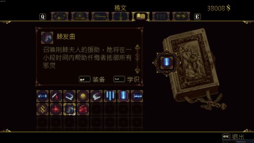 《明末渊虚之羽》真理之门神龛攻略：揭秘隐藏位置与高效路线