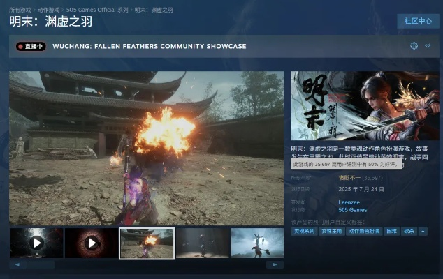 赤汞喷泉揭秘：明末渊虚之羽独家升级秘宝