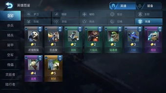 《绝区零》攻略揭秘:危局强袭战玩法深度解析,轻松掌握战斗技巧 《绝区零》攻略揭秘:危局强袭战玩法深度解析,轻松掌握战斗技巧