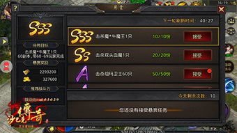 斗战神金之残魄,分解技能书能赚多少 斗战神金之残魄,分解技能书能赚多少