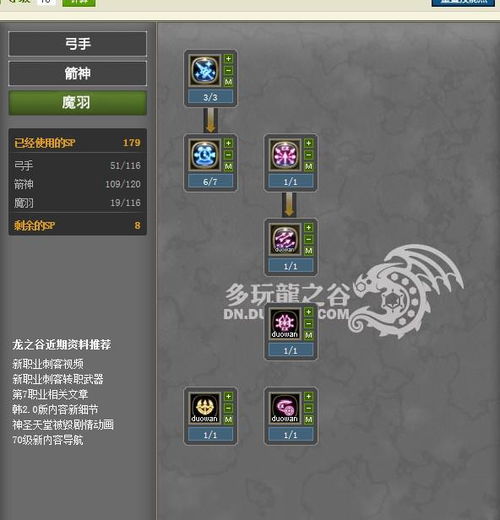 《明末渊虚之羽》神龛位置揭秘:独家路线助你快速抵达! 《明末渊虚之羽》神龛位置揭秘:独家路线助你快速抵达!