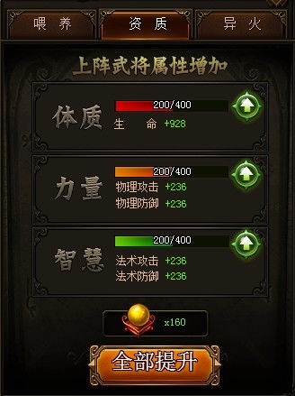 《明末渊虚之羽》蜀神润泽攻略：高效获取方法揭秘，解锁神秘力量！