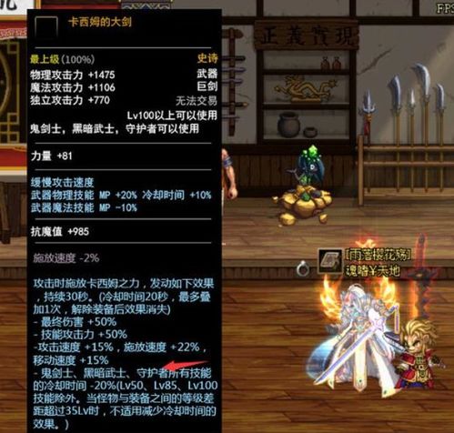 《明末渊虚之羽》朱由检回响秘籍：轻松解锁独特技能攻略