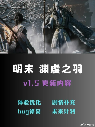 《明末渊虚之羽》白克虏回响效果解析，轻松获取攻略揭秘