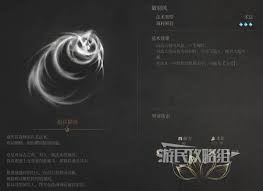 《明末渊虚之羽》黄嫣回响秘籍：轻松解锁独特技能新途径