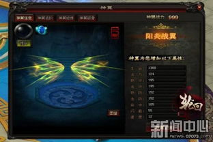 《明末渊虚之羽》圆珠玉坠攻略：高效获取秘籍大揭秘