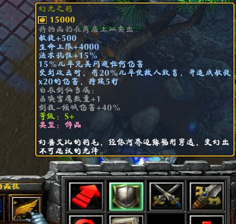 失心矿石揭秘:《明末渊虚之羽》中的神秘力量宝藏 失心矿石揭秘:《明末渊虚之羽》中的神秘力量宝藏