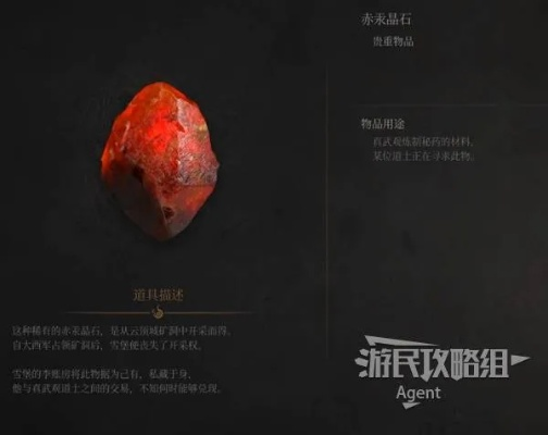 《明末渊虚之羽》石损伤减伤攻略：高效获取方法大揭秘