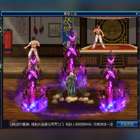 dnf鬼泣110加点,刀刃接敌和阵法技能哪个更重要