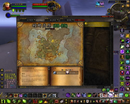 雷神岛稀有精英掉落,怎么才能找到它们？