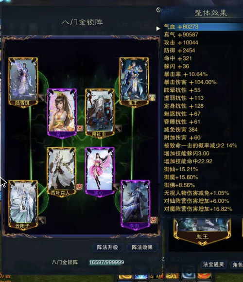 《明末渊虚之羽》轻松攻略：高效获取伐雷电秘籍分享