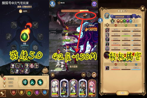 《明末渊虚之羽》燃烧覆羽获取攻略：揭秘高效获取方法，轻松升级！