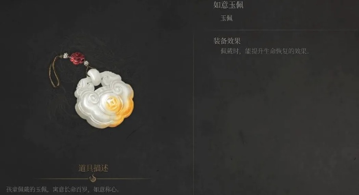 破败佛源镇玉佩效果揭秘！轻松获取攻略，解锁神秘力量！