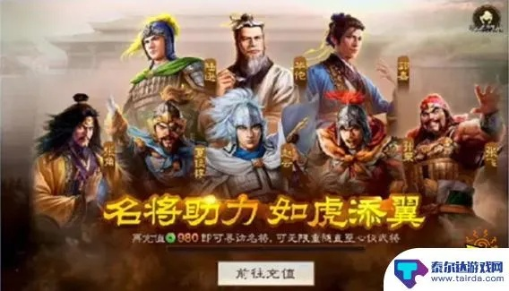 三国志战棋版魏延阵容攻略：打造无敌魏延战队，掌握胜局关键！