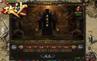 《明末渊虚之羽》马牙双刀攻略:独家获取途径大揭秘! 《明末渊虚之羽》马牙双刀攻略:独家获取途径大揭秘!